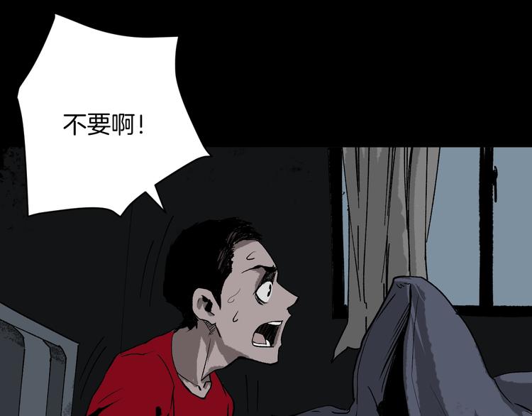 第1话 梦中绑架（1）39