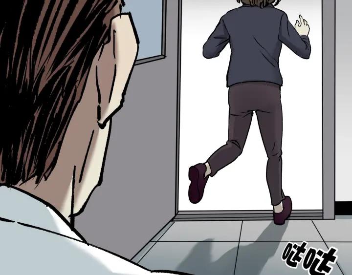 第43话 精神分裂138