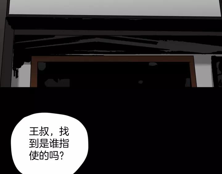 第51话 试错人 四52