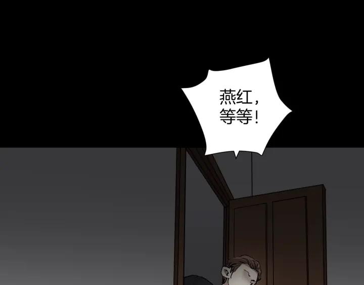 第35话 疤面怪人91