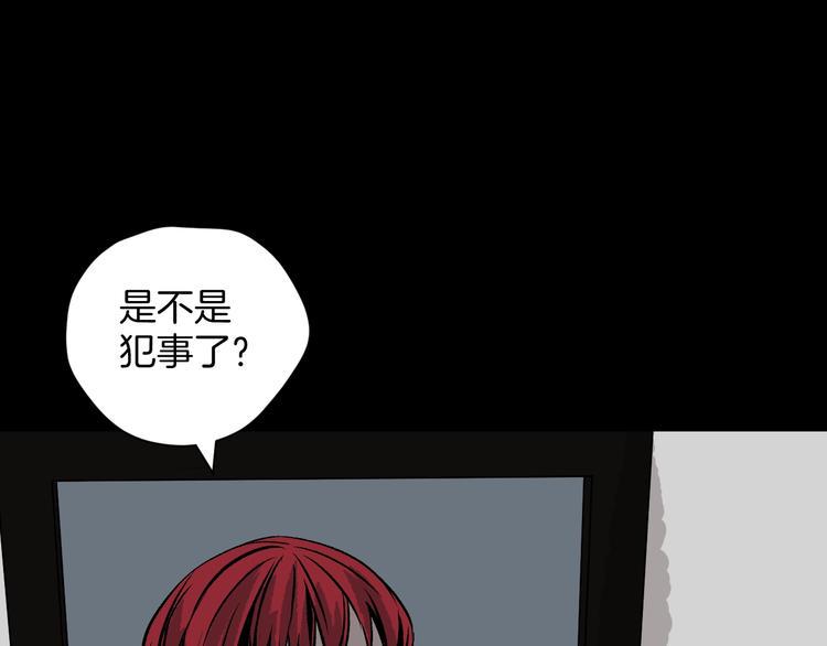 第11话 神剪（1）48