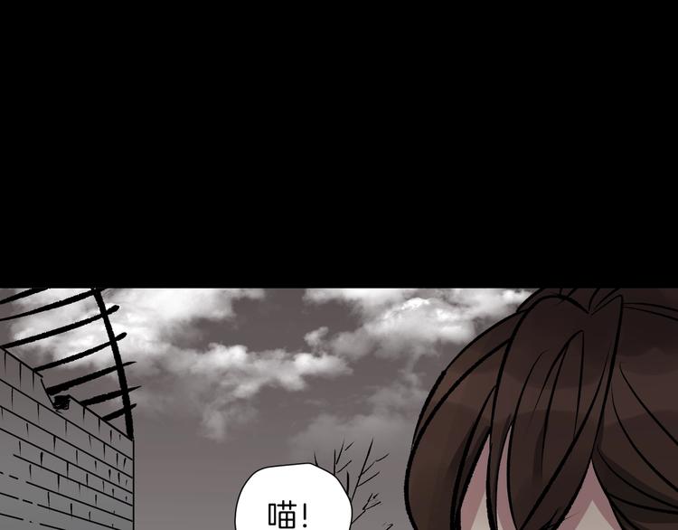 第19话 恐怖外卖182