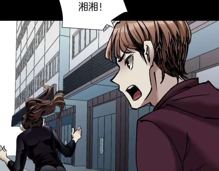 第31话 恋爱神器177