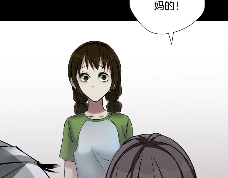 第21话 门后的邻居256