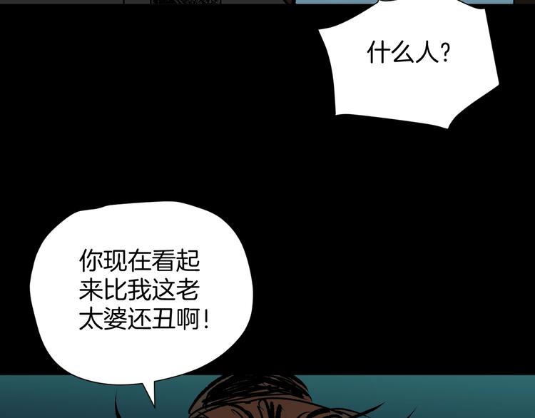 第17话 化妆139