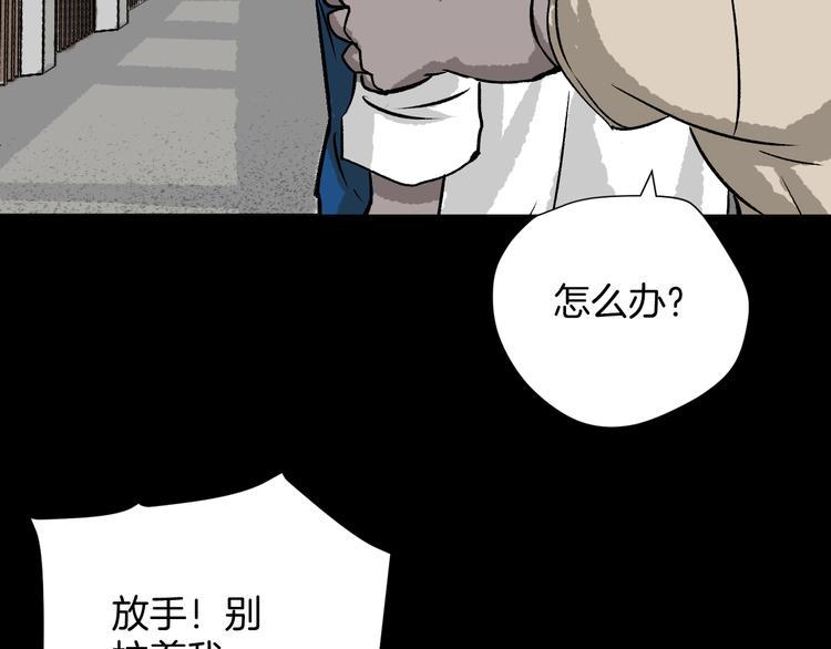第11话 神剪（1）99