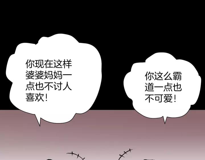 第31话 恋爱神器220