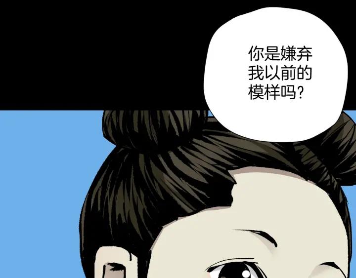 第45话 再生女友24