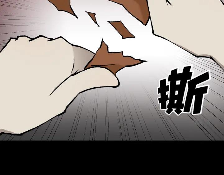 第38话 解压92