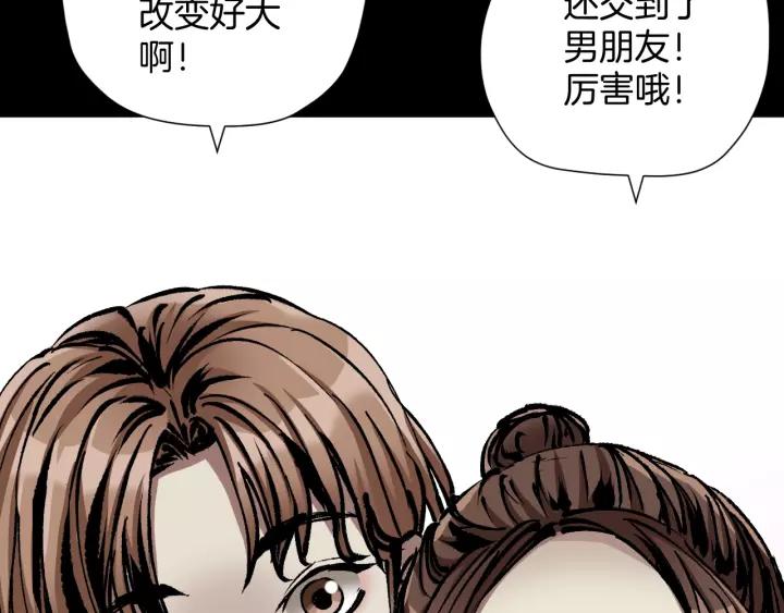 第31话 恋爱神器13
