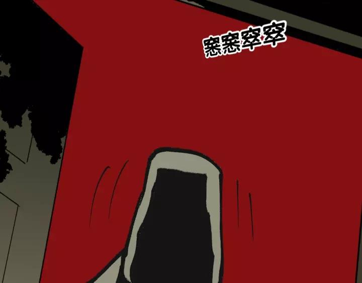 第42话 宅男149