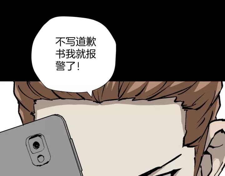 第50话 试错人 三167