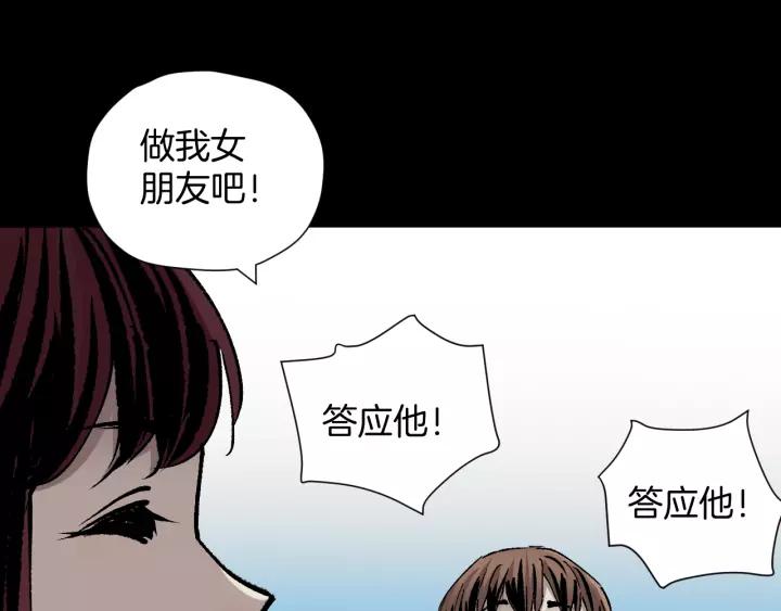 第49话 试错人 二106