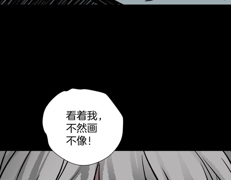 第16话 私密情人185