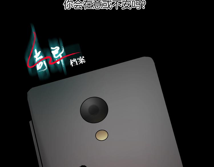 第29话 你拍到我了8