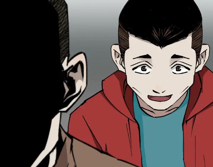 第41话 偷窥87