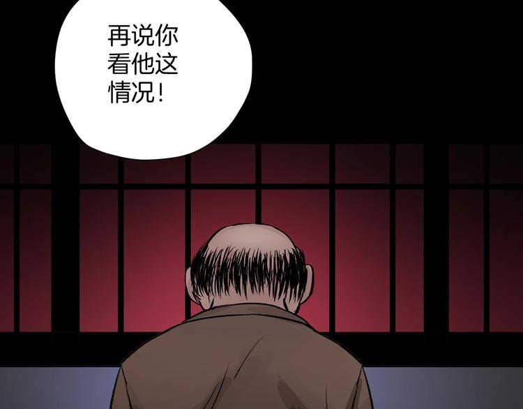 第18话 久别重逢117