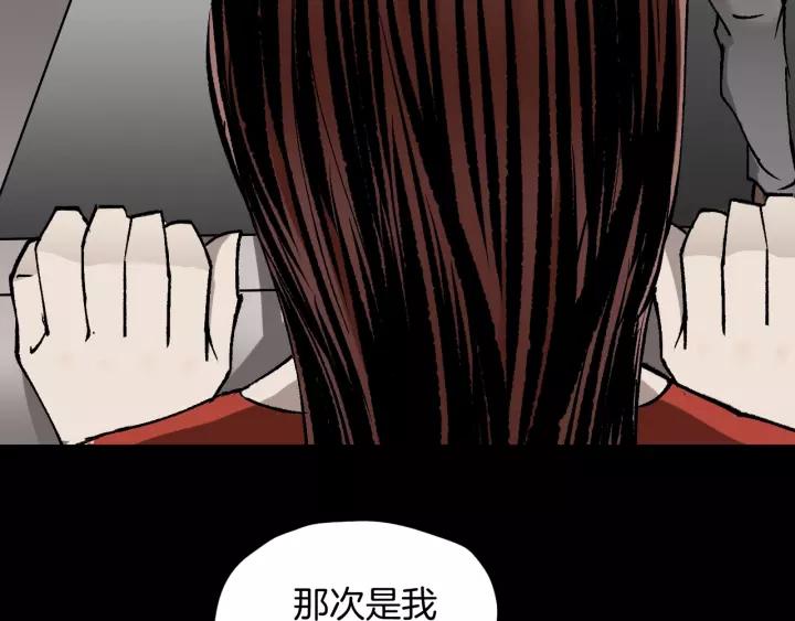 第48话 试错人 一44