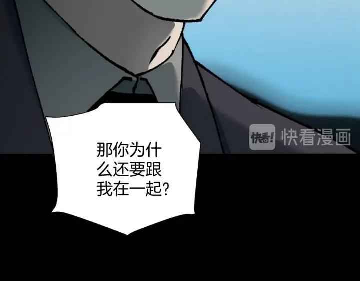 第45话 再生女友159