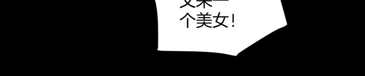 第4话 秘密直播（1）74