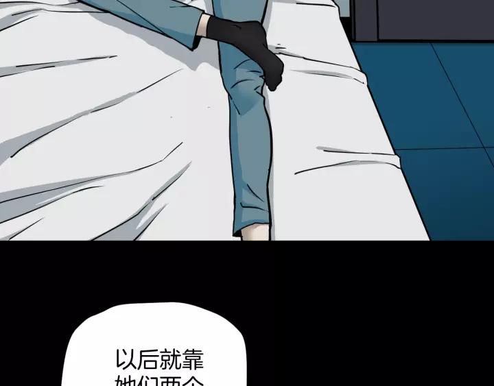 第51话 试错人 四92