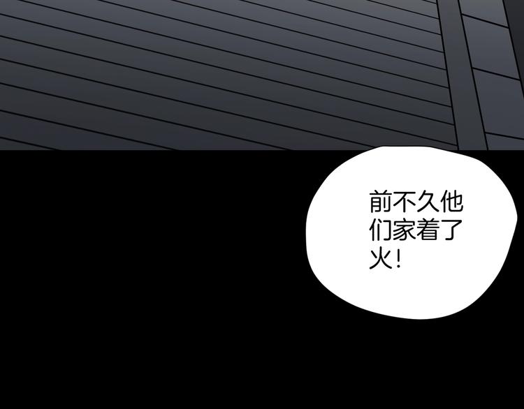 第24话 头发69