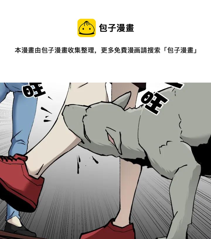 第39话 田径运动60