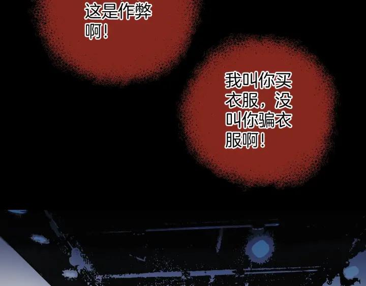 第37话 砍价107