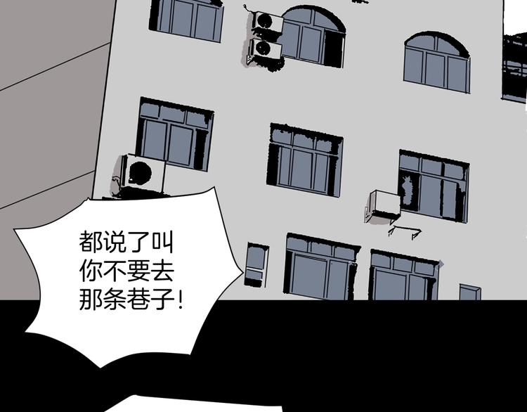 第24话 头发23