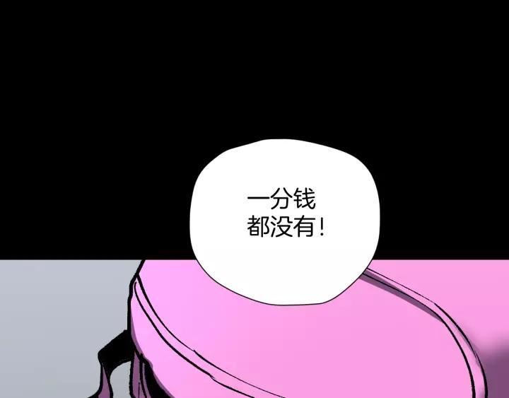 第33话 朋友53