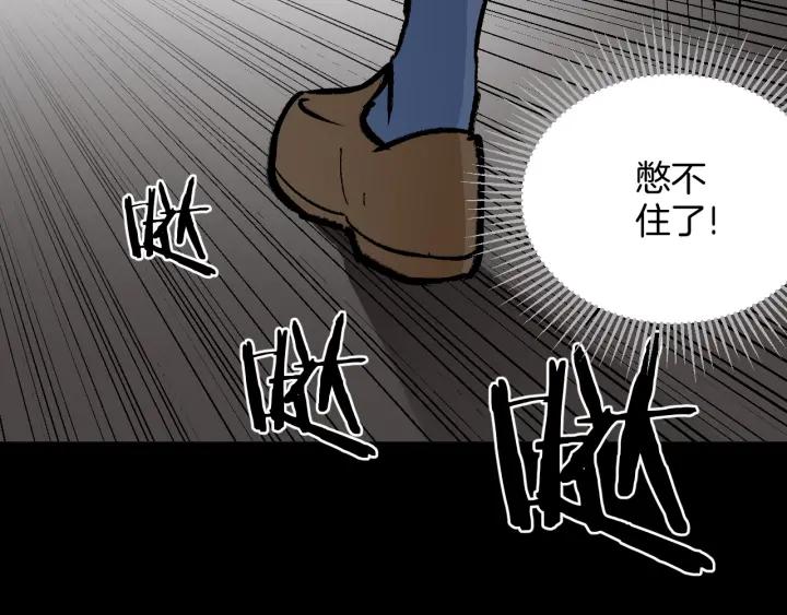 第40话 厕所惊魂60