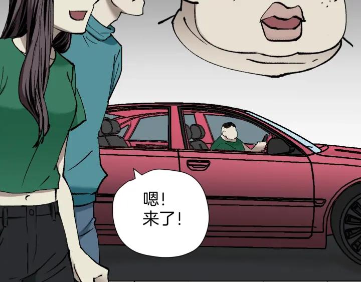 第38话 解压83