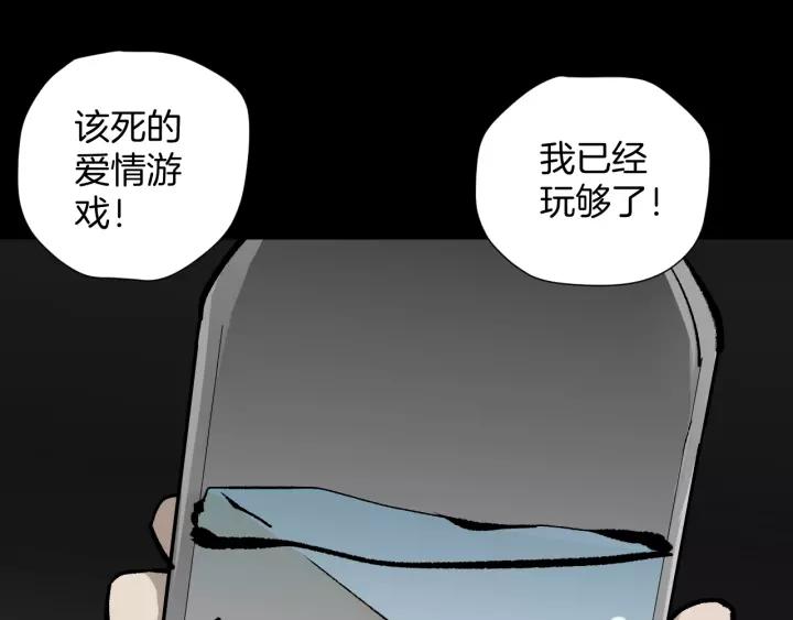 第49话 试错人 二77
