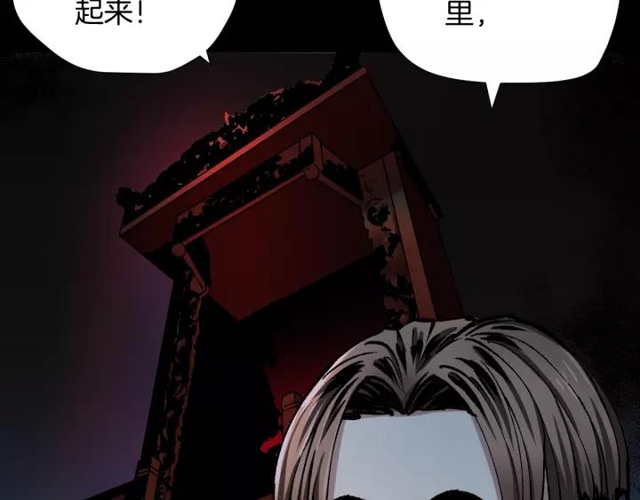 第32话 灵石29