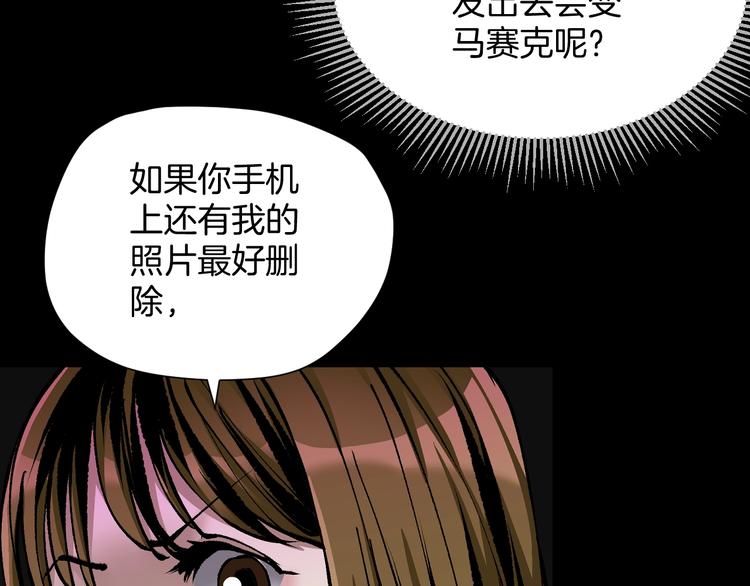 第29话 你拍到我了100