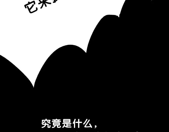 第35话 疤面怪人158