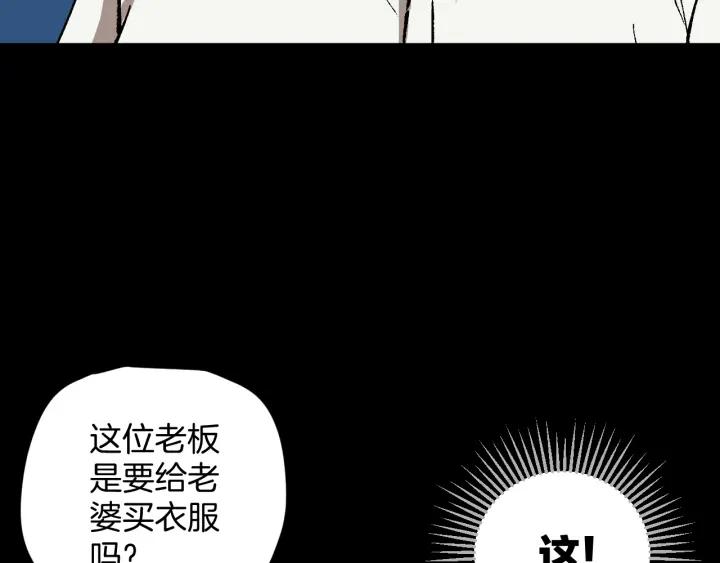 第37话 砍价23