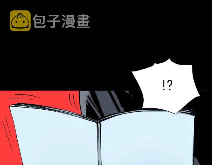 第40话 厕所惊魂54