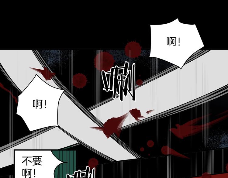 第2话 梦中绑架（2）22