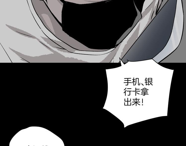 第5话 秘密直播（2）9
