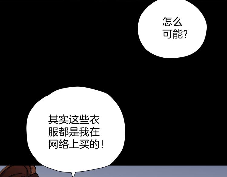 第23话 7天退货42