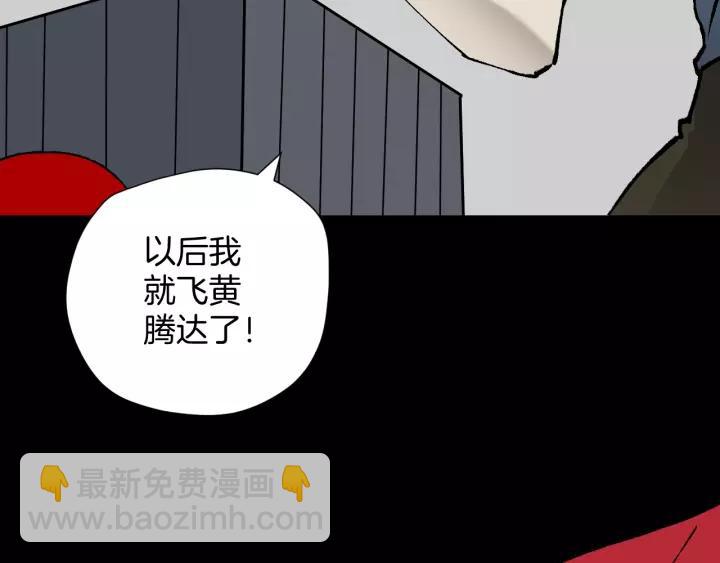 第46话 平行盒92