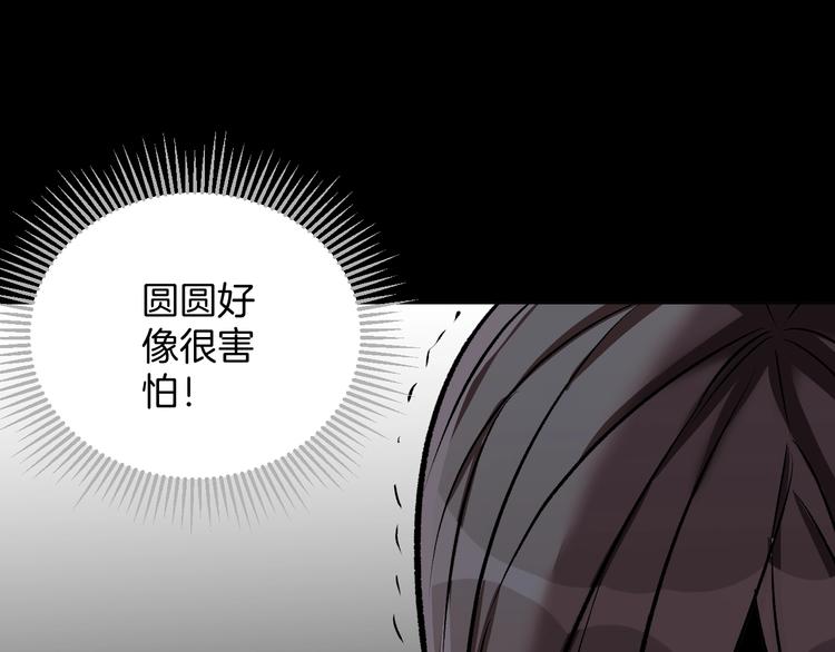 第21话 门后的邻居68