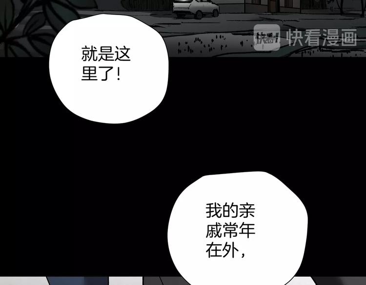 第28话 人体天气预报162
