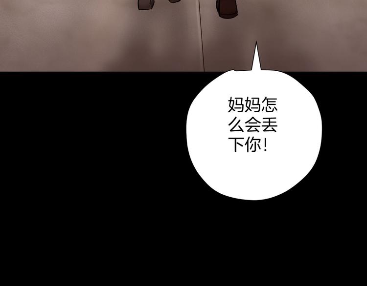 第21话 门后的邻居247