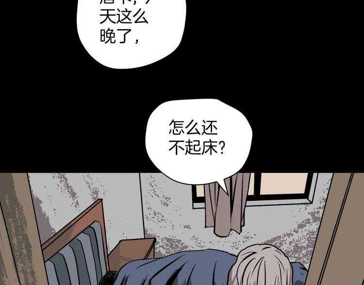 第3话 梦中绑架（3）118