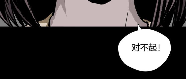 第5话 秘密直播（2）73