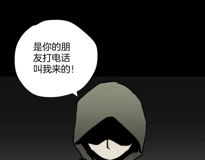 第45话 再生女友212