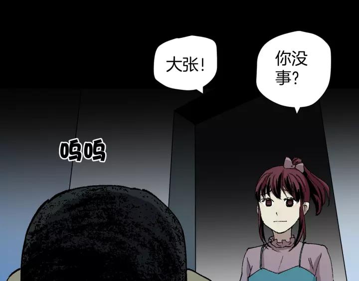 第49话 试错人 二159