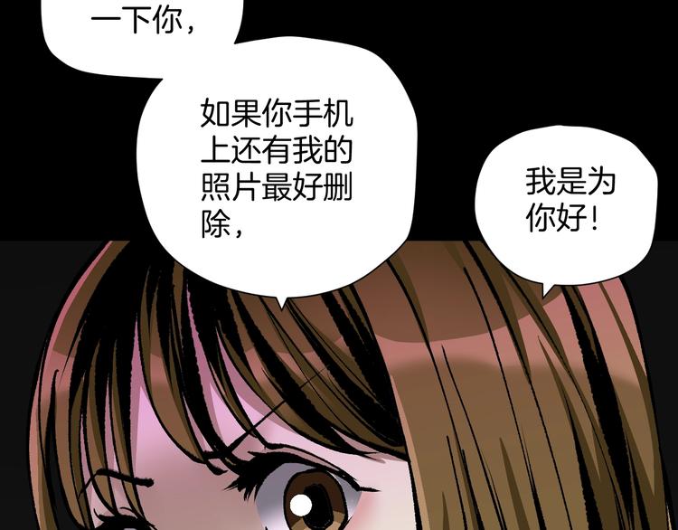 第29话 你拍到我了70